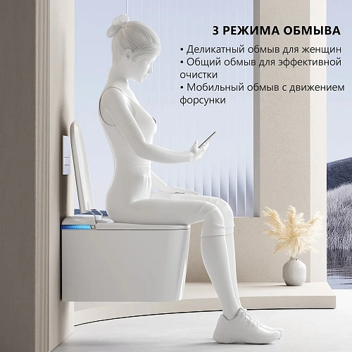 Комплект унитаза ABBER Rechteck AC1216S электронный с функцией биде, с инсталляцией AC0101P2 Комплект унитаза ABBER Rechteck AC1216S электронный с функцией биде, с инсталляцией AC0101P2