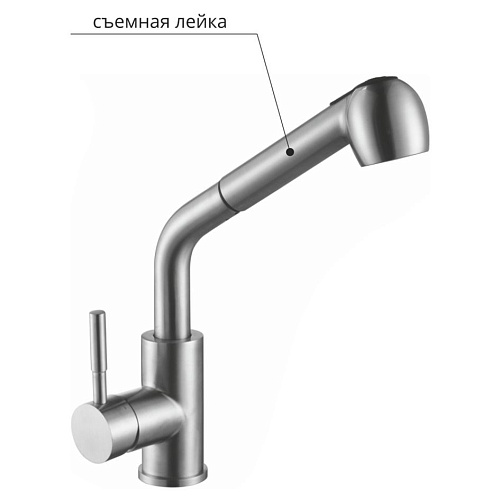 Смеситель для кухни MELANA-F8109 нержавеющая сталь, однорычажный, сатин, вытяжной излив Смеситель для кухни MELANA-F8109 нержавеющая сталь, однорычажный, сатин, вытяжной излив