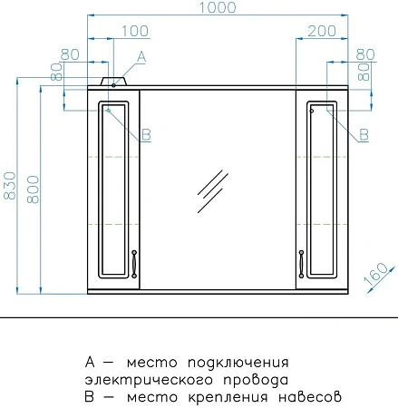 Зеркальный шкаф Style Line Олеандр-2 1000/С, белый ЛС-00000583 Зеркальный шкаф Style Line Олеандр-2 1000/С, белый ЛС-00000583