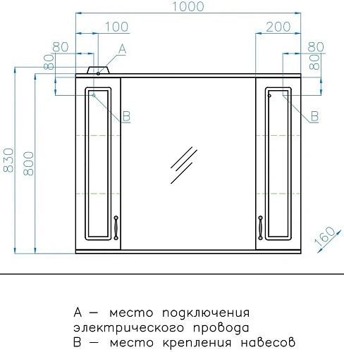 Зеркальный шкаф Style Line Олеандр-2 1000/С, белый ЛС-00000583 Зеркальный шкаф Style Line Олеандр-2 1000/С, белый ЛС-00000583