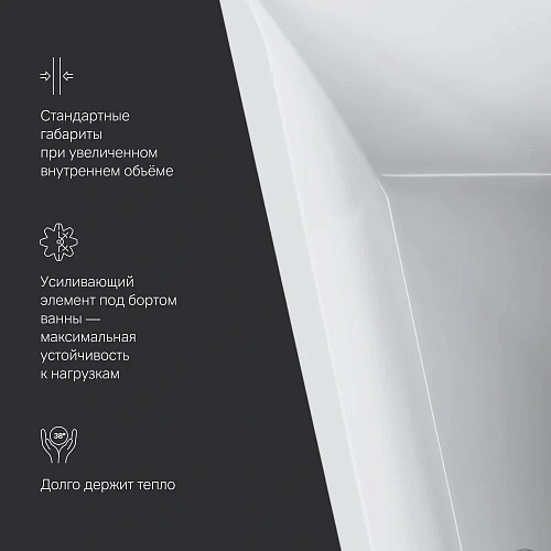 Акриловая ванна AM.PM Spirit W72A-160L100W-A2 ассиметричная 160x100, левая Акриловая ванна AM.PM Spirit W72A-160L100W-A2 ассиметричная 160x100, левая