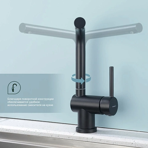 Смеситель для кухни Splenka S205.40.06, черный Смеситель для кухни Splenka S205.40.06, черный