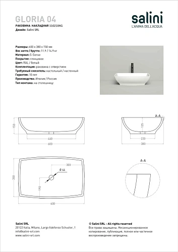 Раковина Salini GLORIA 04 покраска по RAL полностью 1102104GF 600x380 накладная S-Sense Раковина Salini GLORIA 04 покраска по RAL полностью 1102104GF 600x380 накладная S-Sense