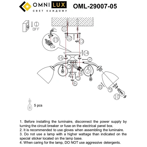 Люстра потолочная Omnilux Castellaro OML-29007-05 Люстра потолочная Omnilux Castellaro OML-29007-05