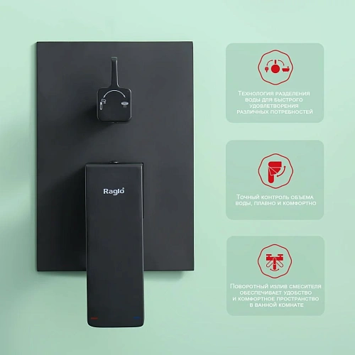 Душевая система Raglo R01.27.06 встраиваемая, черный Душевая система Raglo R01.27.06 встраиваемая, черный