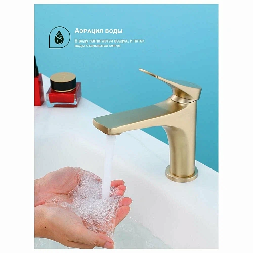 Смеситель для раковины Splenka S54.10.03 монолитный, сатин золотой Смеситель для раковины Splenka S54.10.03 монолитный, сатин золотой