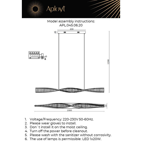 Светильник подвесной Aployt Olimp APL.045.06.20 Светильник подвесной Aployt Olimp APL.045.06.20