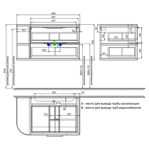 Тумба с раковиной IDDIS Calipso 80 подвесная белая/под дерево полки слева (CAL80W0i95K) Тумба с раковиной IDDIS Calipso 80 подвесная белая/под дерево полки слева (CAL80W0i95K)