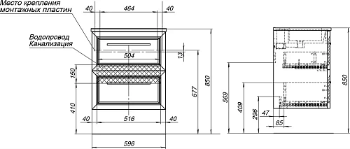 Тумба с раковиной STWORKI Эстерсунд 60 белая матовая 440924 Тумба с раковиной STWORKI Эстерсунд 60 белая матовая 440924