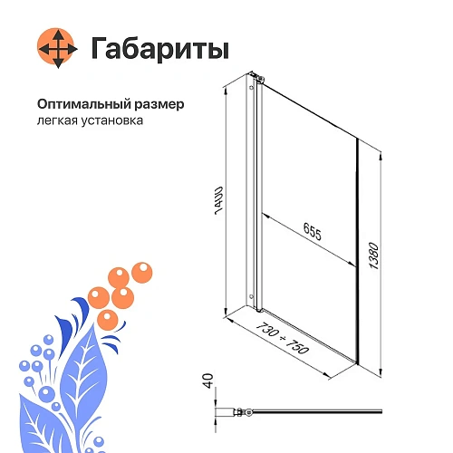 Шторка на ванну DIWO Анапа распашная 75х140, профиль хром глянцевый 569215 Шторка на ванну DIWO Анапа распашная 75х140, профиль хром глянцевый 569215