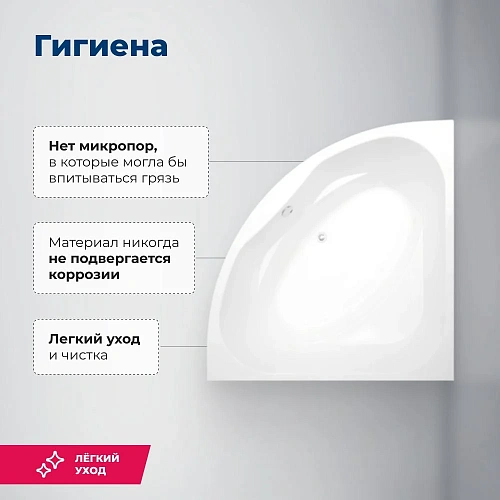 Акриловая ванна Aquanet Vista 150x150 с каркасом 00254389 Акриловая ванна Aquanet Vista 150x150 с каркасом 00254389