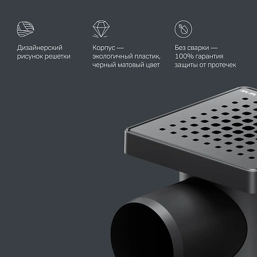 Душевой трап AM.PM Prime Flow W02BD-P11-010-01BM Flow мокрый затвор Cut Gradient 10см черный матовый Душевой трап AM.PM Prime Flow W02BD-P11-010-01BM Flow мокрый затвор Cut Gradient 10см черный матовый