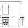 Зеркало Opadiris Брунелла 65, белый матовый, с выключателем 00-00007035 Зеркало Opadiris Брунелла 65, белый матовый, с выключателем 00-00007035