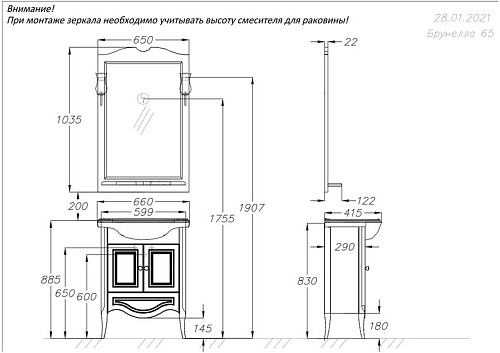 Зеркало Opadiris Брунелла 65, белый матовый, с выключателем 00-00007035 Зеркало Opadiris Брунелла 65, белый матовый, с выключателем 00-00007035