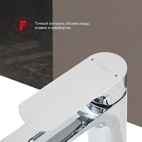 Смеситель для биде Raglo R03.50, хром Смеситель для биде Raglo R03.50, хром