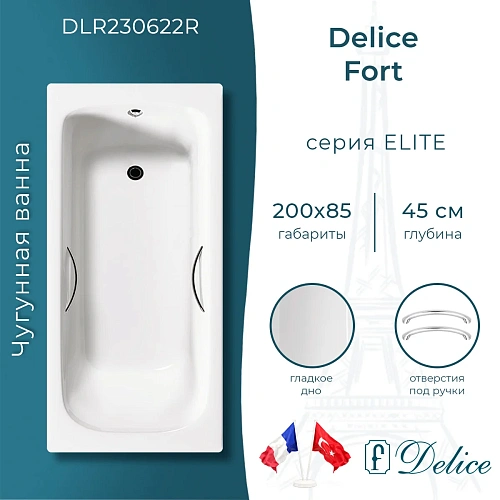 Ванна чугунная Delice Fort 2000х850 с отверстиями под ручки DLR230622R Ванна чугунная Delice Fort 2000х850 с отверстиями под ручки DLR230622R