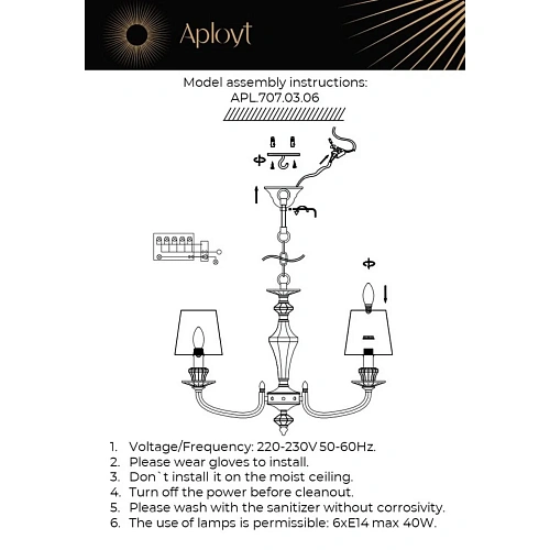 Люстра подвесная Aployt Jula APL.707.03.06 Люстра подвесная Aployt Jula APL.707.03.06