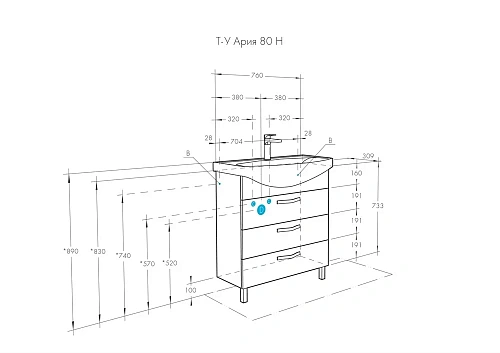 Тумба с раковиной Aquaton Ария 80 Н (1A1413K0AA0100) белая Тумба с раковиной Aquaton Ария 80 Н (1A1413K0AA0100) белая