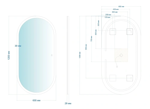 Зеркало ABBER Kontur AG6303SL-1.2 с подсветкой, сенсор, диммер Зеркало ABBER Kontur AG6303SL-1.2 с подсветкой, сенсор, диммер