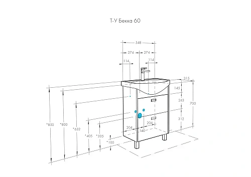 Тумба под раковину Aquaton Бекка PRO 60 белый, дуб сомерсет 1A196601BAC20 Тумба под раковину Aquaton Бекка PRO 60 белый, дуб сомерсет 1A196601BAC20