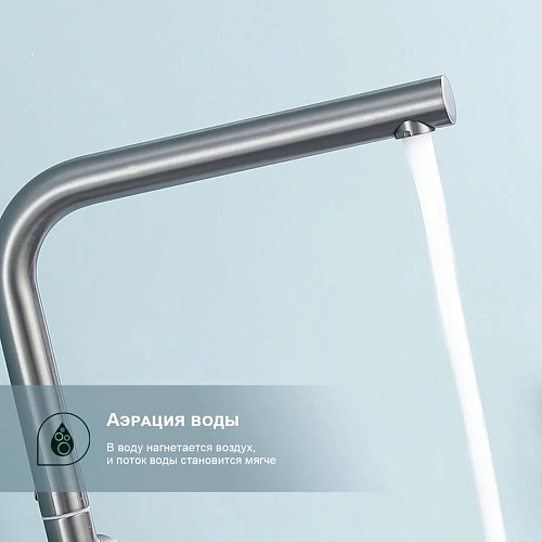 Смеситель для кухни Splenka S205.40.09, графит Смеситель для кухни Splenka S205.40.09, графит