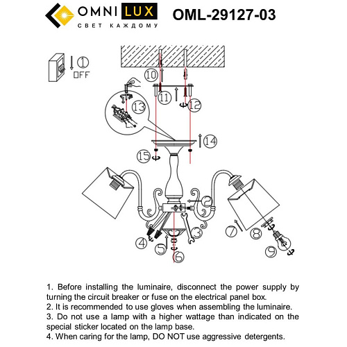 Люстра потолочная Omnilux Leonessa OML-29127-03 Люстра потолочная Omnilux Leonessa OML-29127-03