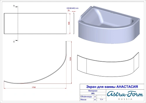 Ванна из искусственного камня Astra-Form Анастасия 01010063 левая, Solid Surface 1820х1250 Ванна из искусственного камня Astra-Form Анастасия 01010063 левая, Solid Surface 1820х1250