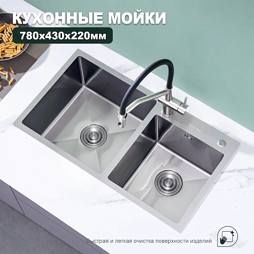 Кухонная мойка Splenka S706.7843.05 с двумя чашами из нержавеющей стали в базу от 80см, сатин Кухонная мойка Splenka S706.7843.05 с двумя чашами из нержавеющей стали в базу от 80см, сатин