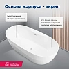 Акриловая ванна Aquanet Family Sweet 170x78 155778-GW Акриловая ванна Aquanet Family Sweet 170x78 155778-GW