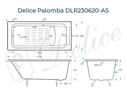 Ванна чугунная Delice Palomba 1700х700 с антискользящим покрытием DLR230620-AS Ванна чугунная Delice Palomba 1700х700 с антискользящим покрытием DLR230620-AS