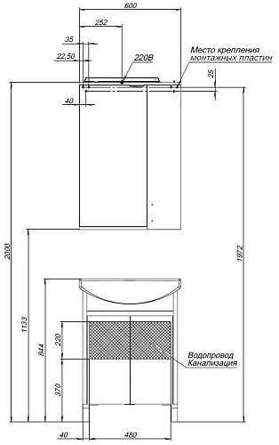 Тумба под раковину Aquanet Донна 60 белый глянец 00294390 напольная Тумба под раковину Aquanet Донна 60 белый глянец 00294390 напольная