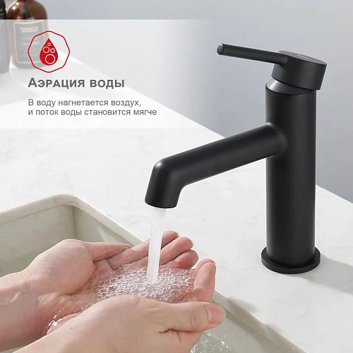 Смеситель для раковины Raglo R20.10.06, черный Смеситель для раковины Raglo R20.10.06, черный