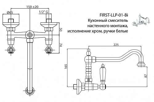Смеситель для кухни Cezares First (FIRST-LLP-03/24-Bi) золото 24 карат Смеситель для кухни Cezares First (FIRST-LLP-03/24-Bi) золото 24 карат