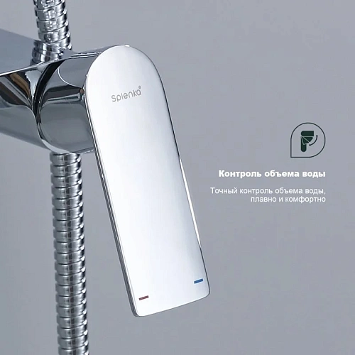 Душевая система Splenka S05.24, хром Душевая система Splenka S05.24, хром