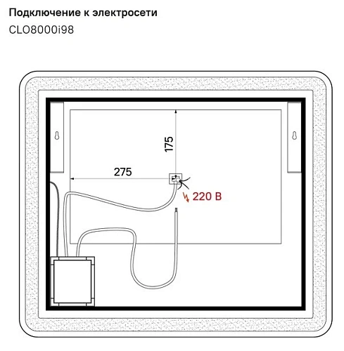 Зеркало IDDIS Cloud 80 см (CLO8000i98) Зеркало IDDIS Cloud 80 см (CLO8000i98)