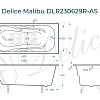 Ванна чугунная Delice Malibu 160х75 с отверстиями под ручки и антискользящим покрытием DLR230629R-AS Ванна чугунная Delice Malibu 160х75 с отверстиями под ручки и антискользящим покрытием DLR230629R-AS