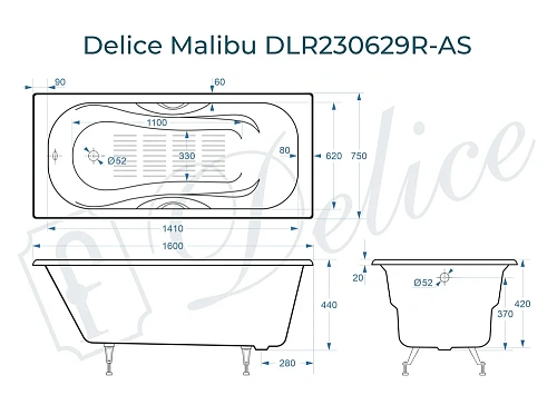 Ванна чугунная Delice Malibu 160х75 с отверстиями под ручки и антискользящим покрытием DLR230629R-AS Ванна чугунная Delice Malibu 160х75 с отверстиями под ручки и антискользящим покрытием DLR230629R-AS