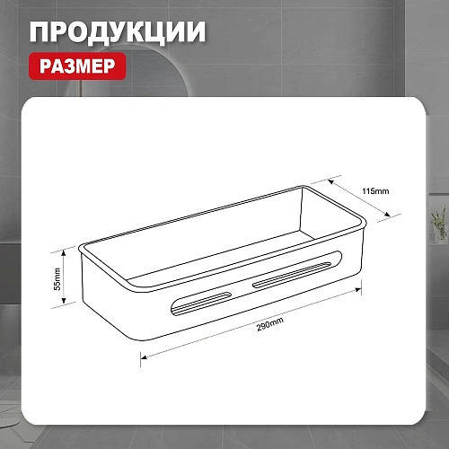 Полка Raglo R340.02.06 290x115x55мм черный Полка Raglo R340.02.06 290x115x55мм черный