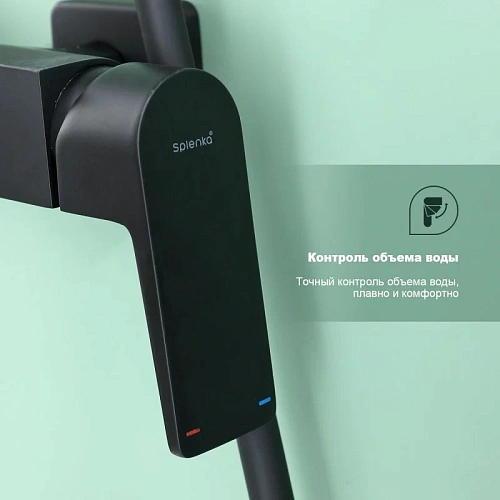 Душевая система Splenka S02.24.06, черный Душевая система Splenka S02.24.06, черный