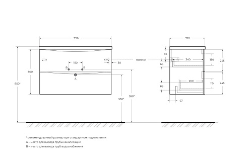 Тумба под раковину BelBagno MARINO-CER-MINI-800-2C-SO-WO-P подвесная Тумба под раковину BelBagno MARINO-CER-MINI-800-2C-SO-WO-P подвесная