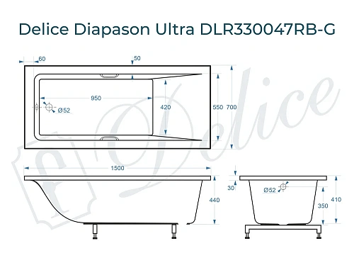 Ванна из искусственного камня Delice Diapason Ultra 150х70 DLR330047RB-G с узким бортом глянцевая с черными ручками Ванна из искусственного камня Delice Diapason Ultra 150х70 DLR330047RB-G с узким бортом глянцевая с черными ручками