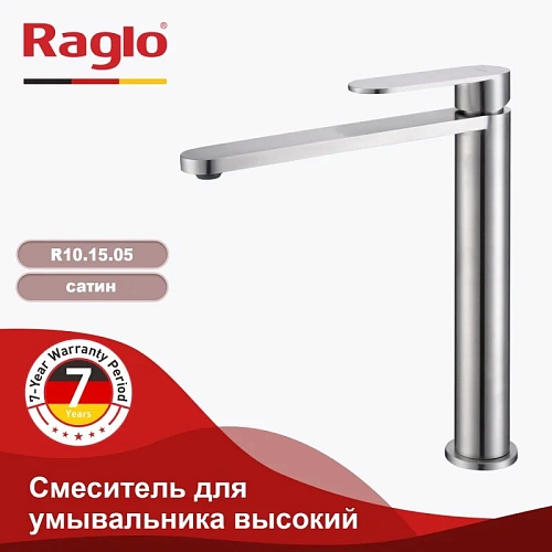 Смеситель для раковины Raglo R10.15.05, сатин Смеситель для раковины Raglo R10.15.05, сатин