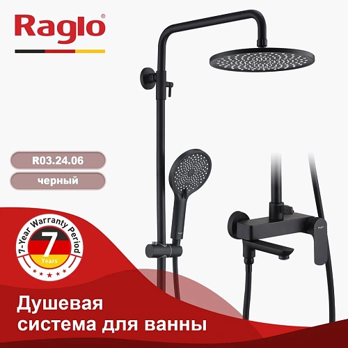 Душевая система Raglo R03.24.06, черный Душевая система Raglo R03.24.06, черный