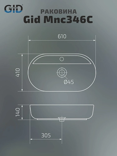 Раковина Gid Mnc346C 54470 накладная под камень глянцевая 61x41x14 Раковина Gid Mnc346C 54470 накладная под камень глянцевая 61x41x14