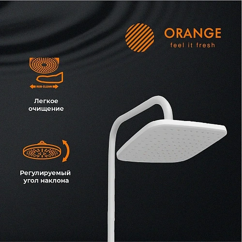 Душевая система Orange Lutz M04-944w с изливом, белый Душевая система Orange Lutz M04-944w с изливом, белый