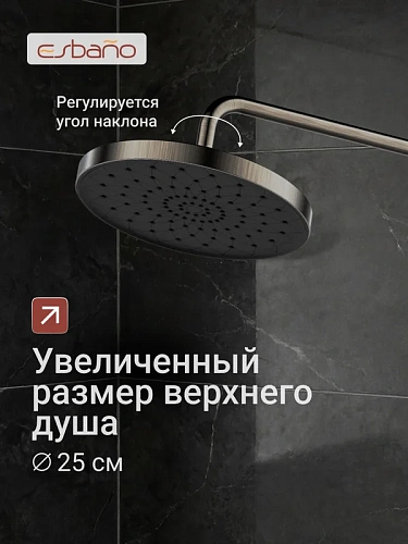 Душевая система Esbano DAISY (ESDSDAIS-DSGM) оружейная сталь 1750x544x266 Душевая система Esbano DAISY (ESDSDAIS-DSGM) оружейная сталь 1750x544x266