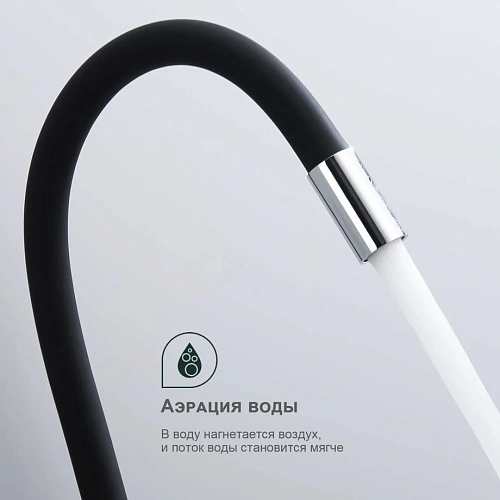 Смеситель для кухни Splenka S201.4406 с гибким изливом, хром Смеситель для кухни Splenka S201.4406 с гибким изливом, хром