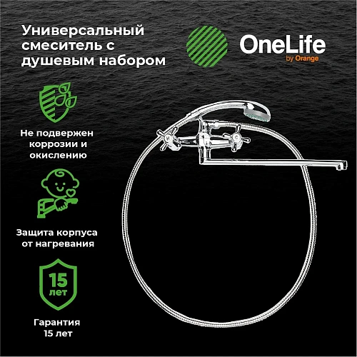 Смеситель для ванны OneLife P03-211cr Смеситель для ванны OneLife P03-211cr