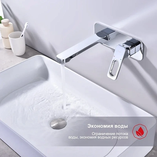 Смеситель для раковины Raglo R51.11 встраиваемый, хром Смеситель для раковины Raglo R51.11 встраиваемый, хром