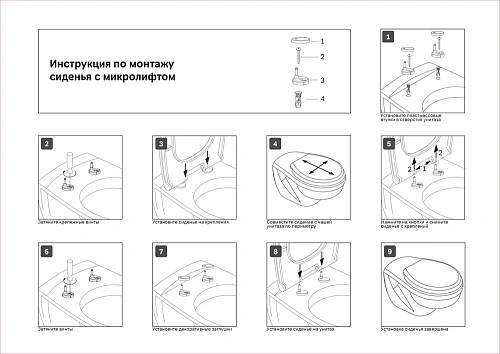 Унитаз напольный Taliente Arte черный матовый, с бачком и крышкой микролифт AR35045 Nero Унитаз напольный Taliente Arte черный матовый, с бачком и крышкой микролифт AR35045 Nero